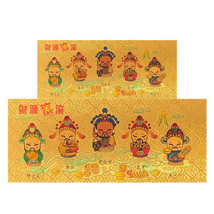 Banconota in lamina d'oro portafortuna 2025 nuova carta <span class=keywords><strong>di</strong></span> plastica regalo impermeabile personalizzata - Product Image 1