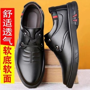 Mocassins en cuir pour hommes à bout pointu, antidérapants, avec semelle en caoutchouc, chaussures décontractées de printemps pour affaires - Product Image 2