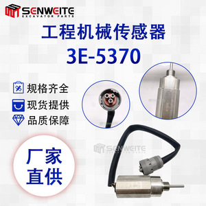 เซ็นเซอร์วัดอุณหภูมิ Senwitt รุ่น 3E-5370 แบบเชื่อมต่อเร็ว สำหรับชิ้นส่วนเซ็นเซอร์เครื่องจักรขุดเจาะ - Product Image 3