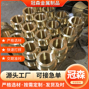 Pièce de fonderie en cuivre sur mesure Kanmori Ztj7 3,0 mm usinée avec précision pour raccords de lutte contre l'incendie - Product Image 3