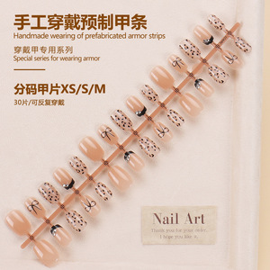 Portable haut de gamme automne Xiaohongshu vente chaude conseils oeil de chat imprimé léopard français faux ongles autocollants produit fini - Product Image 3