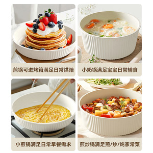 Detachable <b>Cookware</b> <b>Set</b> 4 Piece Non-Stick Oven Safe Dishwasher Safe Induction Gas Stove Compatible - Product Image 4