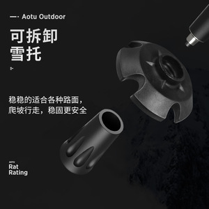 Bâtons de randonnée pliables Aotu en alliage d'aluminium 7075, 4 sections réglables, bâtons de marche d'extérieur - Product Image 4