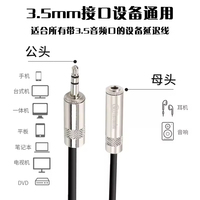 Câble d'extension pour écouteurs de téléphone portable 3,5 mm mâle-femelle en cuivre sans oxygène, audio AUX pour haut-parleur de voiture, vente en gros directe usine Chine