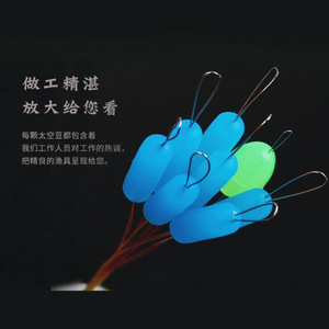 Empuñadura de silicona Giant Space Bean para línea de pesca, 7+1 piezas, azul, no daña, para esturión y peces grandes, accesorios de pesca - Product Image 5