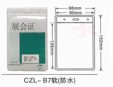 waterproof 96*152mm