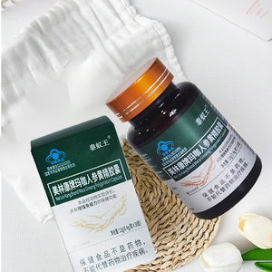 Capsules de racine de Maca biologique pour hommes – Suppléments énergétiques à base de plantes OEM avec faible MOQ en gros - Product Image 6