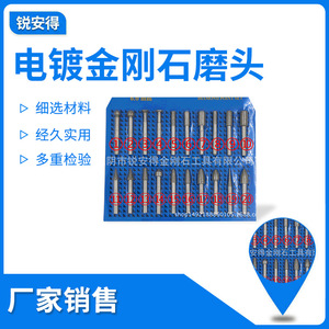 Electroplated Diamond Grinding Head <b>Set</b> 20 <b>Pc</b> Cylindrical For Jade Ceramics Glass Professional Grade - Product Image 4