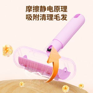 Portable Electrostatic Lint Remover For Clothes Pets <b>Sofa</b> Home Use Plastic Material - Product Image 2