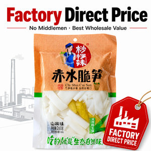 Chi Shui Cui Sun Knusprige Bambussprossen-Scheiben mit Wildem Pfeffer, Eingelegt, Verzehrfertig, Sauer-Scharfer Snack 260g - Product Image 1