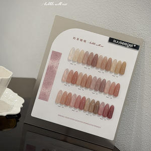 Suuseegel 2026 Nuevo Set de Esmalte de Uñas en Gel de 12 Colores Tono Té con Leche, Alta Calidad, a la Moda, Sin HEMA, Sin TPO, Gel UV para Salón - Product Image 1