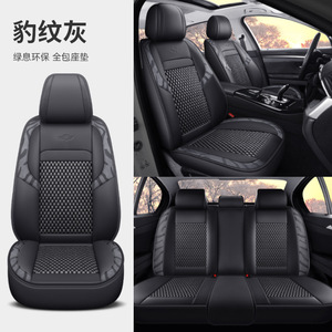 2025 New Ice Silk Summer Car Seat Cover Cushion Breathable Wear Resistant <b>Waterproof</b> Cooling Car Seat Covers Full <b>Set</b> - Product Image 5