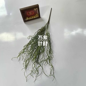 Bouquet de verdure artificielle en herbe verte pour la décoration de mariage et l'aménagement des allées - Product Image 4