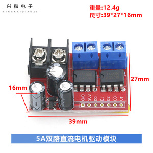 5A PWM H - Product Image 4