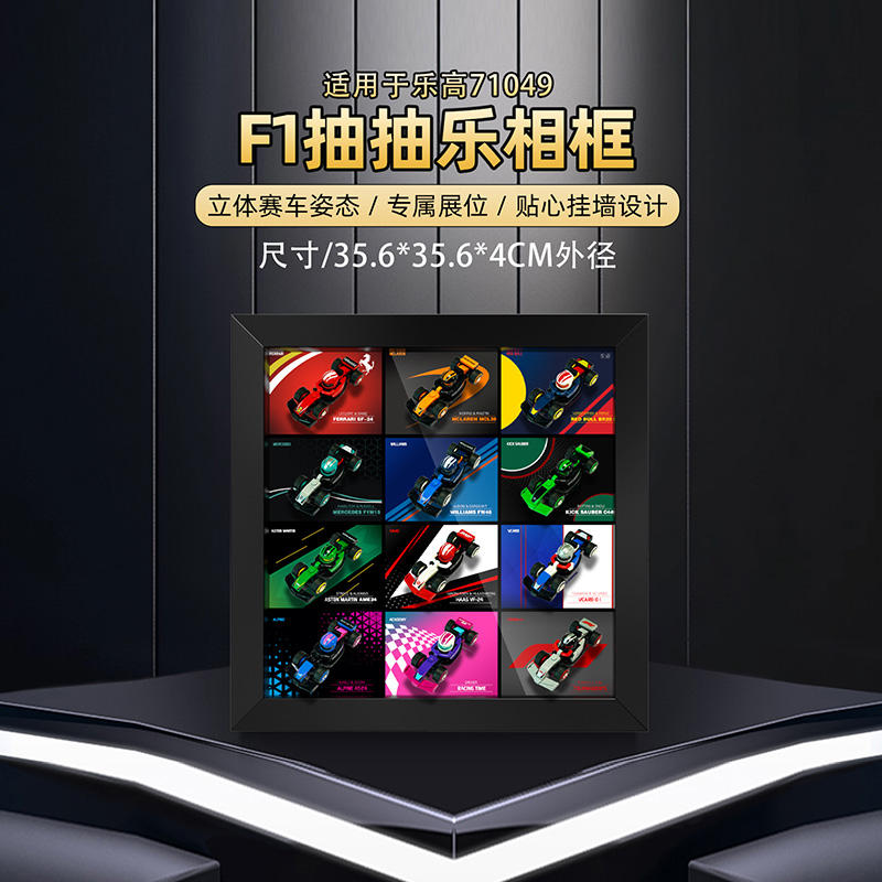 Convient pour le présentoir de cadre photo noir lego 71049