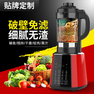 Machine à lait de soja automatique murale OEM personnalisée, multifonction, avec fonctions de cuisson, mixage et chauffage, en acier inoxydable, pour usage domestique et professionnel - Product Image 5
