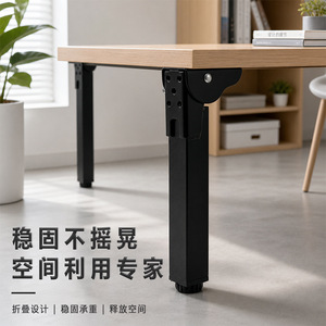 Pieds de table pliables Wansheng Hardware, réglables de 150 à 700 mm, support métallique pour bureau, armoire, table basse, rangement - Product Image 1