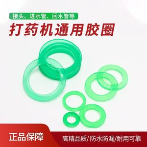 Joints toriques en plastique pour pulvérisateurs agricoles, accessoires de tuyaux durables pour l'étanchéité aux liquides corrosifs et à l'huile - Product Image 4