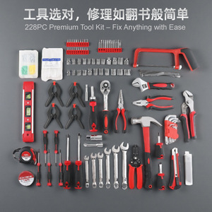 328 Piece <b>Tool</b> Set 1/2 In Socket Drive Hand Powered Home Maintenance Kit With Ratchet Wrenches And Adjustable Wrenches - Product Image 2