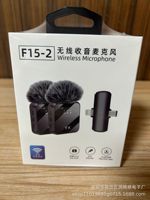 Microphone sans fil F15, microphone cravate sans fil, microphone de diffusion en direct à réduction de bruit pour téléphone portable