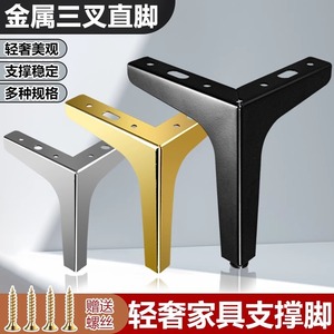 Furniture Leg Cold Rolled Steel Minimalist Heavy Duty Table <b>Support</b> Legs For Coffee Table Wardrobe <b>Sofa</b> - Product Image 2