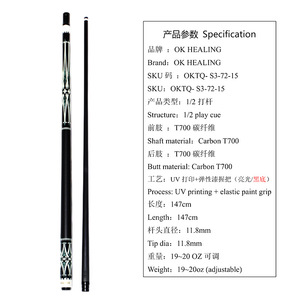 Taco de billar curativo de fibra de carbono de 11.8mm, dividido, de 8 dientes, estilo chino, para bola 8 negra - Product Image 5