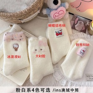 Chaussettes épaisses doublées en polaire pour femme, motif chat crème glacée, pour la maison et le sommeil, automne-hiver - Product Image 4