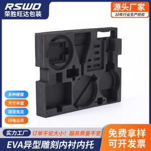 ถาดโฟม EVA ป้องกันไฟฟ้าสถิตย์ ทนแรงกระแทก วัสดุกันกระแทกสำหรับบรรจุภัณฑ์กล่องของขวัญ - Product Image 5