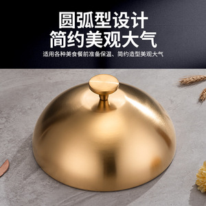 Stainless Steel Steak Cover 14cm 17cm 20cm 22cm 23cm 24cm 26cm 30cm Dust Proof Spherical Dome Lid For Hotel Restaurant - Product Image 5