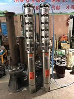 QJ vente en gros de haute qualité verticale électrique 400m pompe centrifuge submersible à puits profond