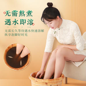 Paquete de Baño de Pies Kefu, Paquete de Baño de Pies de Artemisia para Otoño e Invierno, Paquete de Baño de Pies Herbal, Paquete de Baño para el Cuidado del Sueño y la Salud en el Hogar - Product Image 2