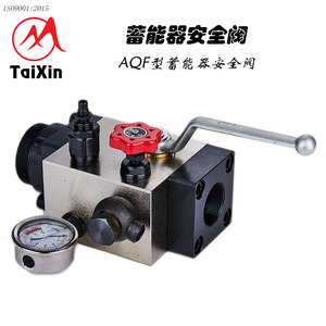 Vanne de sécurité à billes TaiXin AQF 1 pouce en acier au carbone pour huile, vanne de trop-plein à température normale - Product Image 2