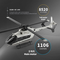 Hélicoptère RC sans flybar à 4 canaux et 4 rotors, style Airbus, avec maintien d'altitude, apparence hautement réaliste, choix idéal pour les nouveaux pilotes