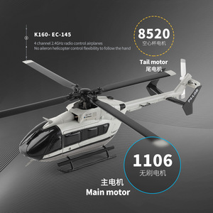Hélicoptère RC WLS 4 canaux 4 rotors sans flybar avec maintien d'altitude, modèle à l'apparence très réaliste, idéal pour les nouveaux pilotes - Product Image 4