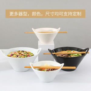 Dongwu Ceramic Noodle <b>Bowl</b> 9 Inch White Porcelain Double Handle <b>Ramen</b> <b>Bowl</b> For Home And Hotel Use - Product Image 5