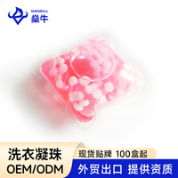 SHENBULL Capsules de lessive jetables pour vêtements, élimination puissante des taches et des odeurs d'animaux, 20 à 25 grammes, double couche