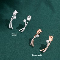 Boucles d'oreilles clous fantaisie en argent sterling 925 plaqué or rose, motif tulipe coquillage et perles d'imitation, pour femme
