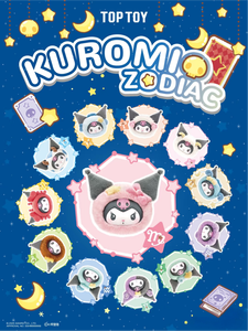 Lot de 6 boîtes en gros TOP TOY Sanrios Kuromis Zodiac Series – Porte-clés en vinyle et peluche, boîte mystère de <span class=keywords><strong>collection</strong></span> pour jouets et cadeaux pour enfants - Product Image 2