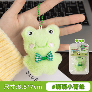 Llaveros de dibujos animados divertidos y adorables para niños de preescolar, colgantes para bolsos, pequeños regalos al por mayor, llavero de peluche. - Product Image 6