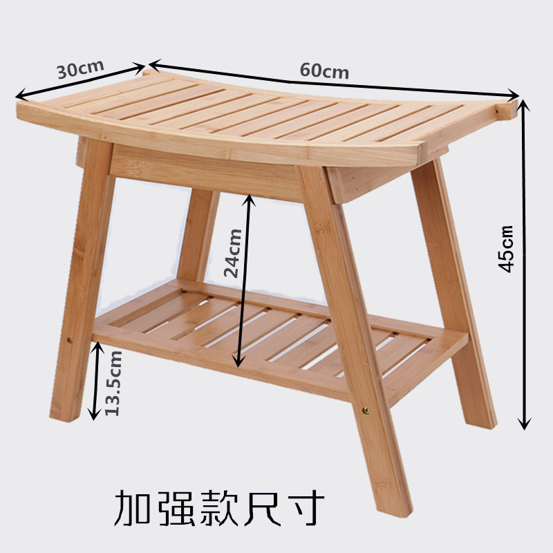 NZ074 Reinforced Bathroom Stool