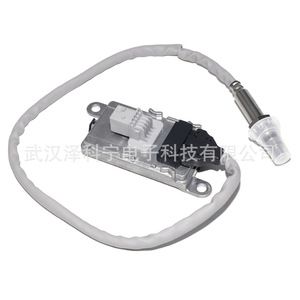 Sensor Nox 227909665R para Camión, Repuesto de Sensor de Oxígeno - Product Image 5
