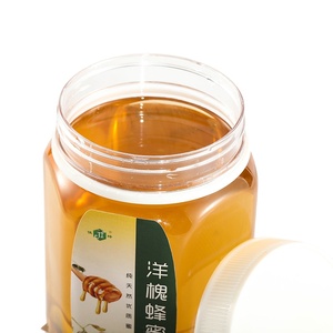 Frasco hermético cuadrado vacío transparente/marrón, para pastillas de <span class=keywords><strong>farmacia</strong></span>, vitamina Pet, plástico para miel - Product Image 5
