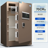 Coffre-fort en métal à combinaison haute sécurité, armoire de sécurité en acier pour bureau, pour une utilisation domestique sécurisée