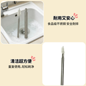 Telescopic 304 Stainless Steel <b>Straw</b> Set <b>Reusable</b> Travel Portable With Brush And Case - Product Image 2