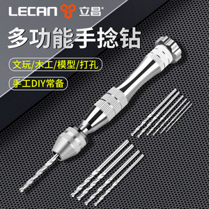 <b>Mini</b> Hand <b>Drill</b> Alloy Steel Manual 9cm Small Craft <b>Drill</b> For Hole Enlarging - Product Image 2