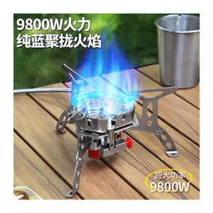 Estufa de Gas Portátil para Exteriores, Resistente al Viento, Alta Potencia 5200W 9800W, Estufa de Camping de Acero Inoxidable - Product Image 2