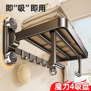 Blue Vine Gunmetal Gray Suction Mounted Towel Rack Set 2 Bars Bathroom Storage Organizer Shelf No Drilling Required - Product Image 5