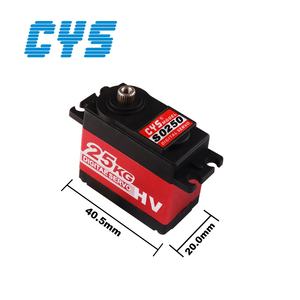 Servo numérique à engrenages entièrement métalliques <span class=keywords><strong>CYS</strong></span>-S0250, 25 kg, couple élevé, étanche, pour avions et bateaux RC, comprend une télécommande - Product Image 5