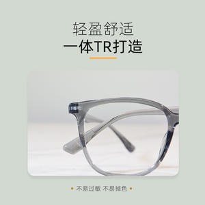 Montures de lunettes géométriques rétro V74, monture intégrale légère, protection contre la lumière bleue, unisexe, origine Danyang, référence 3069 - Product Image 5