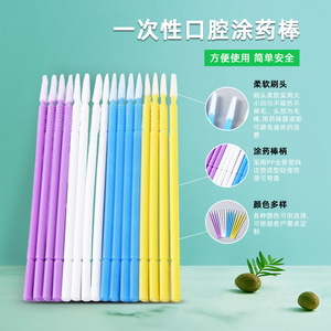 Hisopos dentales desechables, aplicadores de algodón para maquillaje, cuidado de la belleza, herramientas de limpieza para higiene bucal, paquete de 100 unidades de colores - Product Image 2